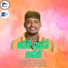 About AVAJEY VAATENA JAVAJE Song